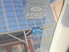 -京西五环检测场