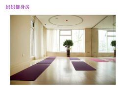 -月来悦好国际月子会所