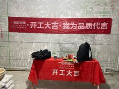 -一起装修网(集团店)