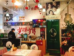 大堂-超琪星·咖啡简餐(川音店)