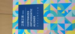 点击看大图 -Yestar艺星医疗美容医院