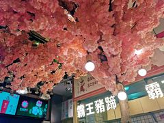 -茶与花间(太平洋森活天地店)