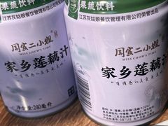 -周家二小姐的菜(西津渡店)