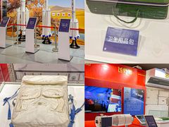 -诚毅科技探索中心