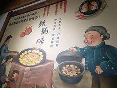-金明姬铁锅炖(东坝店)