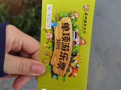 -南宫五洲植物乐园