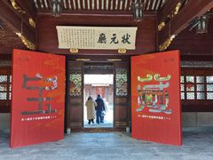 -天一阁博物院