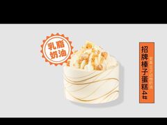-LOVEGIFT爱礼(八佰伴店)