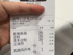-凯鸽酒楼(大同振兴街店)