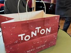 -TonTon(永康路店)