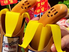 -港火社成都火锅(城市花园店)