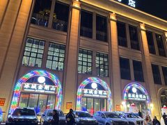 -金刚山烧烤(中山路店)