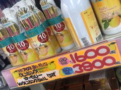 -Don Quijote(京都Avanti店)