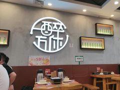 -探唐烧烤(棠东店)