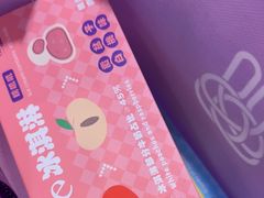 -GANSO元祖食品(滨湖万达店)