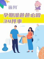 -巍阁高端月子会所