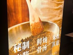 -匠本米所·炸酱米线·潮汕小食(万象食家店)