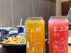 -掌上鲜(南顺城街店)