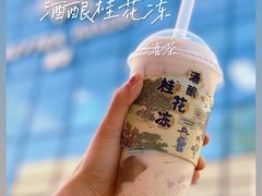 -喜茶(北京五棵松华熙店)