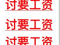-海富门·带鱼·淮扬菜·粤菜(甘家口店)