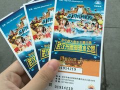 android_upload_pic-武汉玛雅海滩水公园