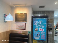 -康乐(滨江道店)