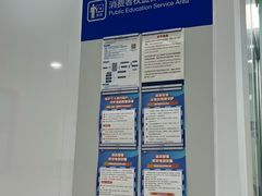 -中国建设银行(上海机场支行)