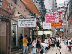 -珍妮曲奇聪明小熊(上环店)