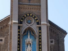 -大名府