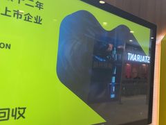 -爱回收(光启城店)