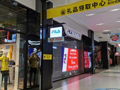 -砂之船奥特莱斯(合肥店)