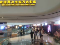 -万达广场(龙湖店)