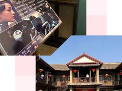 -清风小镇闯关东影视基地