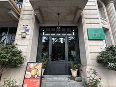 -外滩三号餐厅·创意中餐