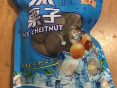 -粒上皇(新闻路店)