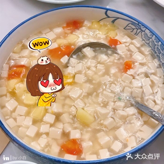 陈麻婆豆腐总店醉豆花图片