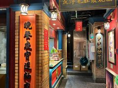 -吼堂老火锅(太古里总店)