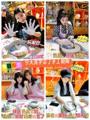 -袁亮今日陶艺(苹果社区总店)