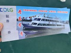 -鸭绿江中朝界河游船(1号观光码头)