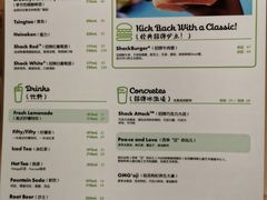 -Shake Shack(西单大悦城店)