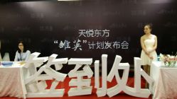 -北京四季酒店·宴会厅