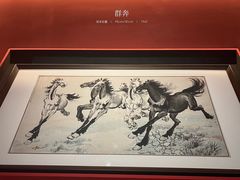-徐悲鸿纪念馆