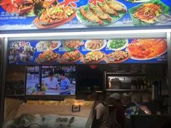 -纽顿熟食中心