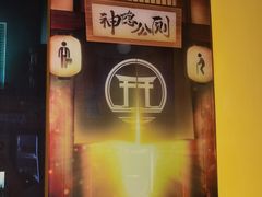 -解个谜沉浸剧情密室(天河店)