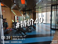 -北京索菲特大酒店