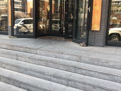 门面-杨妈妈粥店(滑翔路店)