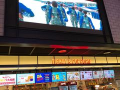 -SFC上影影城(北京大兴龙湖天街IMAX店)