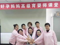 -好孕妈妈月嫂(哈尔滨总店)