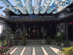 -璞真扎染博物馆