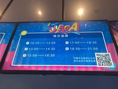 -Mr·Kuma酷么先生雪之乐园